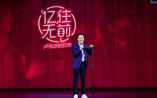 卢伟冰:小米之家明年要开到每个县城,加快县级市场下沉丨钛快讯