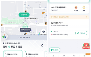 嘀嗒出行App上线“三个一键”功能，便捷老年人出行打车