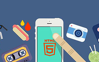 學武漢HTML5前端開發，這些問題你需要提前了解一下