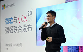 完成独立后首轮融资，小冰和微软中国来了场“成年人的合作”