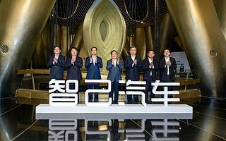 【钛晨报】阿里巴巴、上汽、浦东新区100亿合资造车；IBM计划在欧洲裁员约1万人；D站创始人温博特因侵犯著作权罪获刑三年三个月