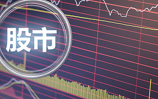 [1128創(chuàng)精選]今年新三板成交額超1130億元，蔚來(lái)汽車成中國(guó)市值最高車企