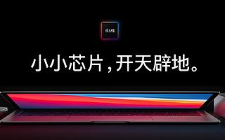 跑虛擬機也比Surface強,蘋果M1“一統江湖”?
