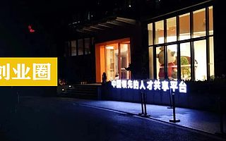 河南为何要全力支持一家「骗子公司」在豫发展？