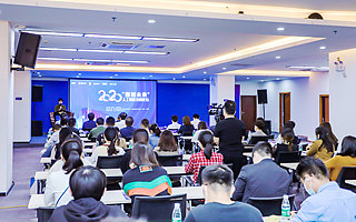 牵手宝马新能源　创头条2020“数智未来”人工智能发展论坛在深举行