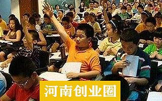 从事教育培训行业的注意了，省教育厅要严查！