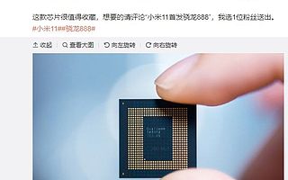 12.2虎哥晚报：小米11首发搭载骁龙888；自如暂停部分租金贷业务