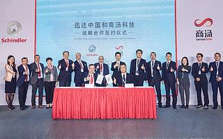 商汤科技携手迅达中国，AI 技术打造智能扶梯安全新标杆