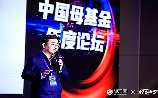 北京大興投資集團總經理常學智：投資基金是區域高質量發展的牛鼻子