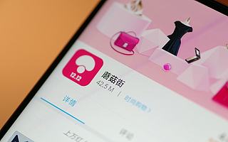 如涵拟退市私有化了，另一位玩家蘑菇街境况如何？