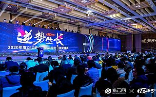 【峰会首日洞察】新环境下的创业与投资市场将如何进化？