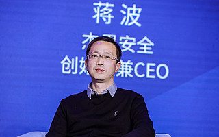 杰思安全创始人兼CEO蒋波谈泛终端市场三大挑战：构建安全闭环是关键