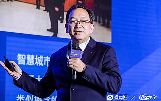 同盾科技联合创始人马骏驱：城市智能决策中枢助力构建新基建“核心引擎”
