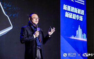 GOFUN科技CEO谭奕：从共享汽车到汽车共享，科技赋能智慧出行可持续发展