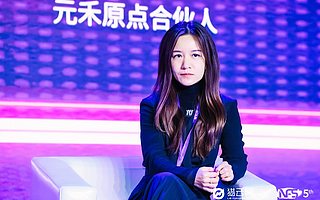元禾原点合伙人米菲：创业不能止步于做一个“网红品牌”
