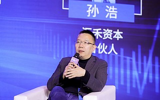 匯禾資本合伙人孫浩：提升投資專業度和投后服務，CVC才能與巨頭競爭