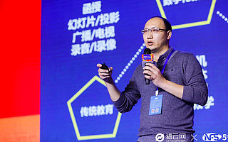 51Talk联合创始人兼CTO贾彩建：新技术将使在线教育更场景化和个性化