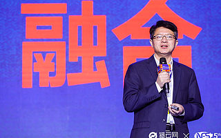 晓羊集团创始人&CEO周林：教育信息2.0时代，需要从IT思维转向DT思维