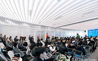 2020 在线新经济沙龙开幕，腾讯生鲜数字扶植计划正式启动