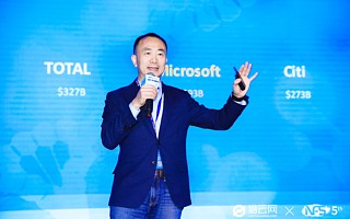 远毅资本合伙人杨瑞荣:数字化对于传统医疗的重构必将发生