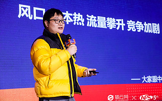 伴鱼CMO翟磊：疫情黑天鹅下的少儿教育重燃