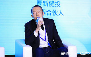 厚新健投管理合伙人杨建新:医疗健康领域创业,科研和商业能力需要两手抓