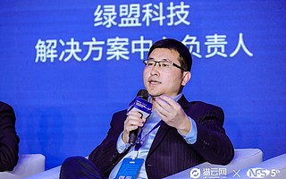 绿盟科技刘弘利：紧跟新基建要求，在产品技术服务上保障数据安全