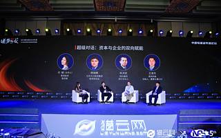 资本与企业如何双向赋能?除了资金支持,他们还能赋能这些方面