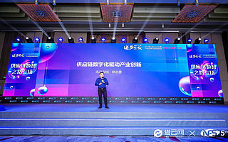 冻品在线创始人兼CEO林志勇：供应链数字化是最核心的竞争力
