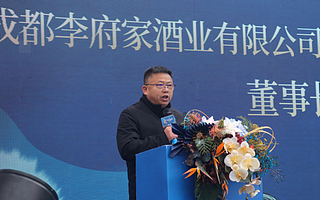 【喜訊】李府尚院開業啦！快來一探究竟！