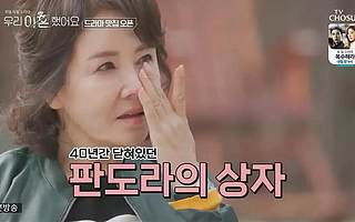 噱头满格的离婚综艺，内里是可复刻的基因吗？