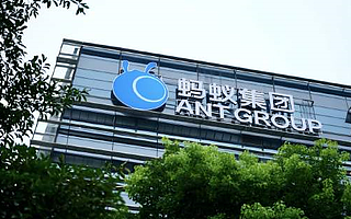 和金财经：蚂蚁集团最不可能估值受到影响是哪两个原因？ 