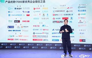 薪人薪事创始人兼CEO常兴龙：人力资源转变成企业竞争力的关键在于人效