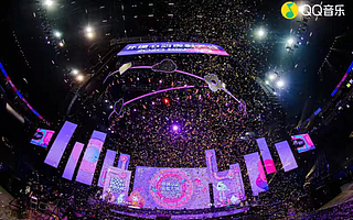 QQ 音乐扑通心动表彰大会收官 动点科技作为科技合作伙伴参与