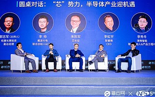 机遇下，“芯”势力需警惕产业过热产生的泡沫和浮躁心理