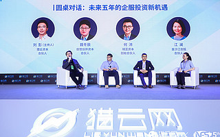 靖亚资本创始合伙人何沛：创业和投资都应坚持长期主义，不能追着风口跑