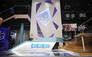 产业开发、电竞文化两手抓，哔哩哔哩电竞很B站