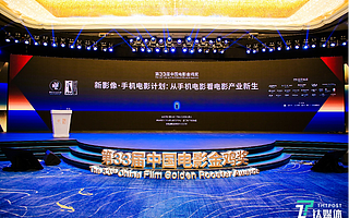金雞獎首次為“手機電影”設獎，手機也能拍“大片”了嗎？