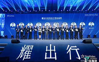 连续扩展六个城市，耀出行启动一年交出这份成绩单