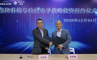 获保隆科技C+轮战略投资，琻捷电子加快车规芯片国产化进程