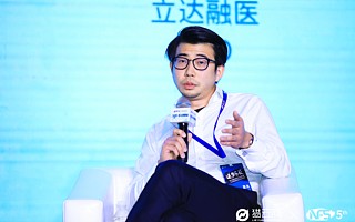 立達融醫(yī)CEO許鈞杰：通過先進技術(shù)，把新型治療方式普及到基層醫(yī)院