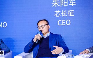 芯长征CEO朱阳军：疫情给半导体行业带来了利大于弊的机遇期