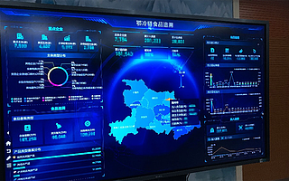 食品用上“电子身份证”，阿里云发布冷链食品追溯系统解决方案