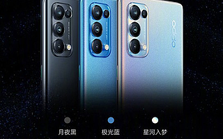 12.10虎哥晚报：爱奇艺“超前点播案”落幕；OPPO发布Reno5系列