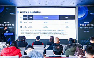 声网发布极速直播、低码高清 首创轻互动直播 节省 50% 带宽成本