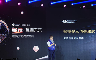 第六届HR云时代高峰论坛在京举办，多元化用工或将成为行业主流模式