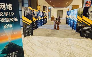 在《庆余年》《诡秘之主》里，读懂网文影视化的过去与未来