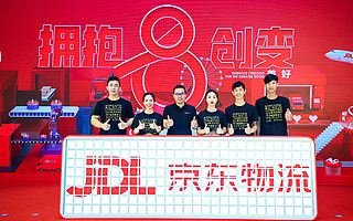 京東物流明年或將啟動香港IPO，物流資本大戰愈演愈烈！