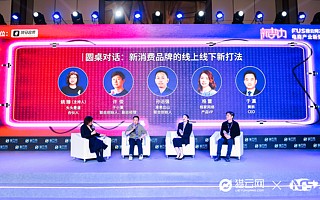 后疫情时代，新消费品牌如何进行线上线下营销？
