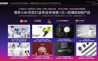 【专访】太火鸟科技雷海波：C2M 反向定制？AI 为工业设计插上想象的 “翅膀”